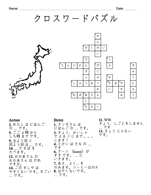 Crossword puzzle in Japanese